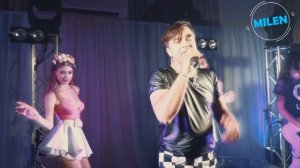 Milen  "БЕЛГОРОДКА"  (2020)