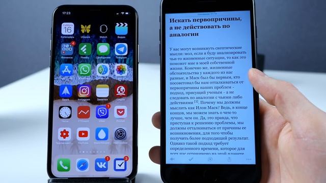 5 причин из-за которых ты не сможешь отказаться от iPhone X (10) | ProTech смотреть онлайн