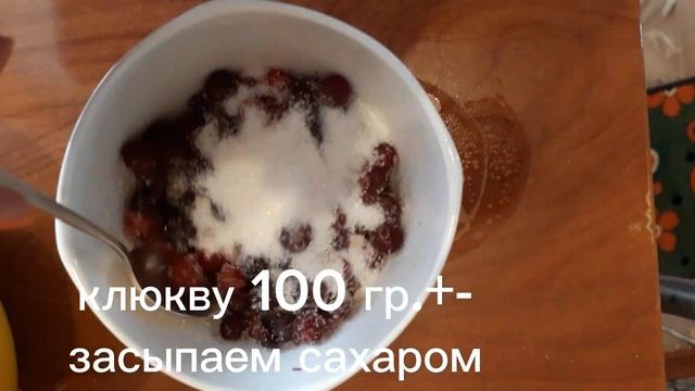 Йогуртовый пирог "Лесные ягоды" смотреть онлайн