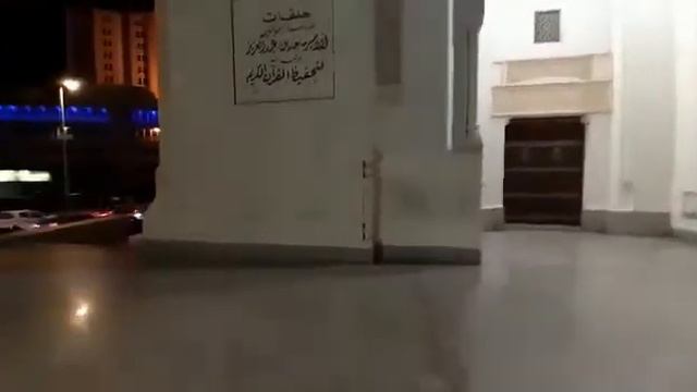 Мечеть В Саудовской аравий (Малик аль Сауд) 07.01.2020.год смотреть онлайн