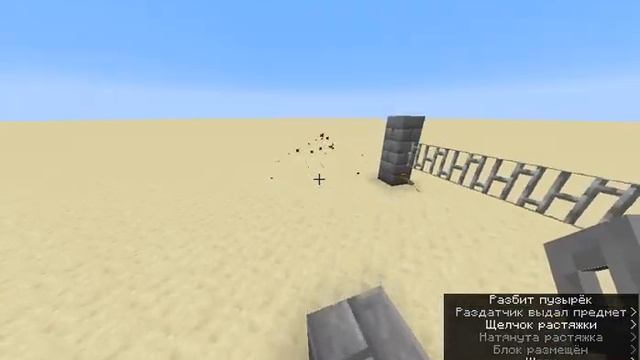 Как построить электрический забор в майнкрафте? смотреть онлайн