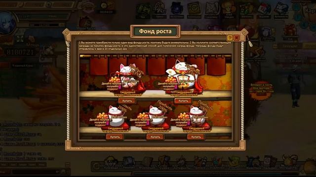 Ninja World коты за 60к облом.... пока сделал инвестиции смотреть онлайн