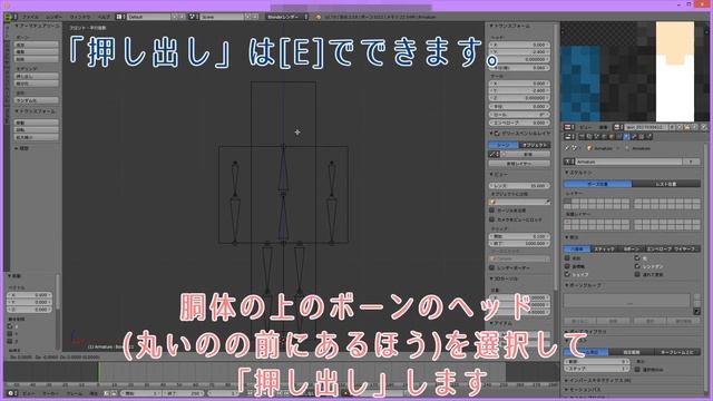 【Blender】MinecraftのRigの作り方(作成記録) #2ボーン作成 смотреть онлайн