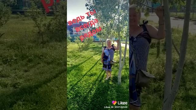 Подарок маме на Новый год!!!?? смотреть онлайн