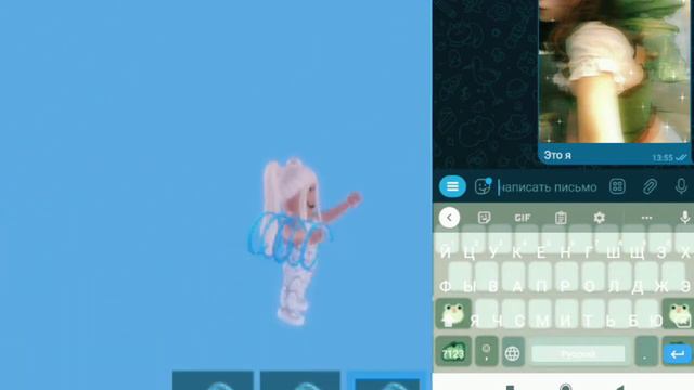 переписываюсь в анонимном чате