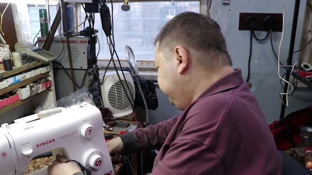 Singer Tradition 2370