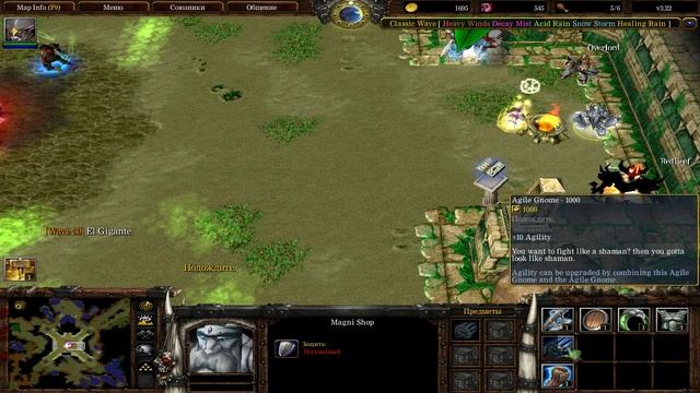 ⚔️ WarCraft 3 - Moo Moo Generation X (Final)