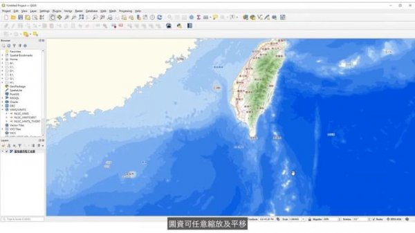 主題一：QGIS介接圖資
