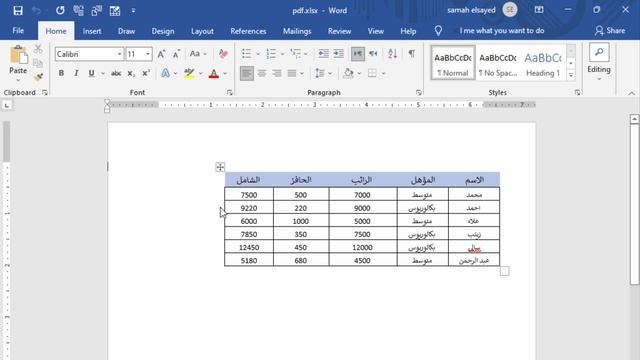 أكسل | تحويل ملف بي دي اف pdf الى اكسل excel بدون برامج смотреть онлайн