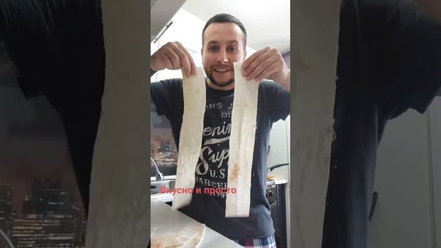 Вкусно и просто