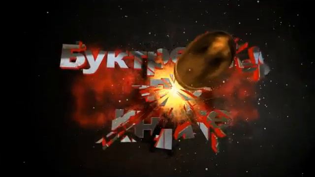 Декада книги и авторского права Есть память, которой не будет забвенья, слава, которой не будет кон смотреть онлайн