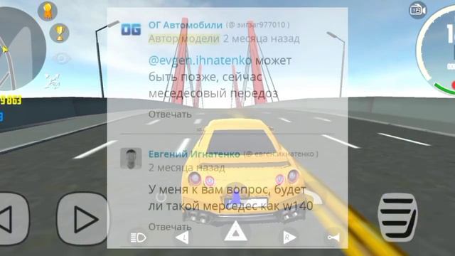 НОВЫЙ МЕРСЕДЕС W140 БУДЕТ В СИМУЛЯТОР АВТОМОБИЛЯ 2!! смотреть онлайн