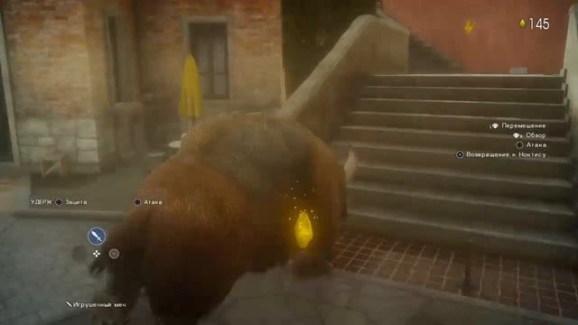 ff xv смотреть онлайн