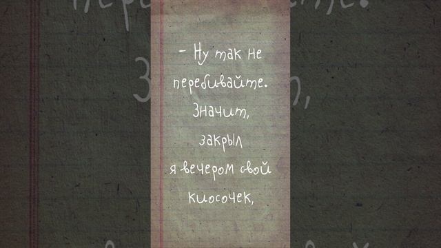 ?Анекдот! ? Пожар в Одесской Опере! #анекдоты #анекдот #юмор #смешные смотреть онлайн