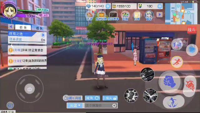 Unlock Character [Frenda Seivelun] - Toaru Majutsu no Index Android Game смотреть онлайн