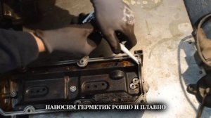 Замена прокладки крышки клапанной крышки / Fiat Grande Punto