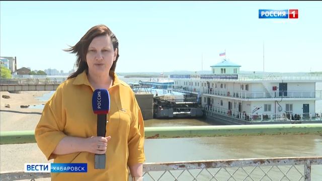 В ожидании турпотока: Хабаровск готовится к возобновлению пассажирского сообщения с Китаем смотреть онлайн
