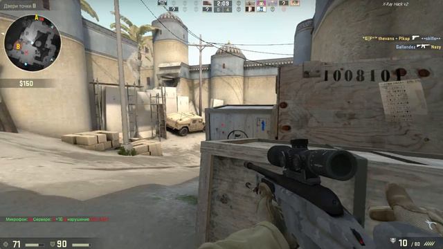 Играю с читами в CS:GO на пиратском сервере!!! (Well Hack, Bunnyhop) смотреть онлайн