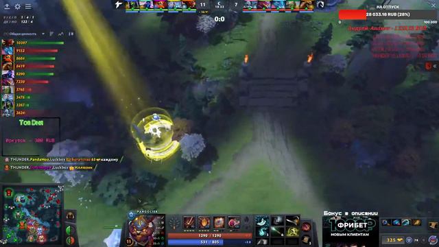 TI 11🔴Liquid Vs Thunder Awaken [RU] International 11 |Bo3| Без Задержки!