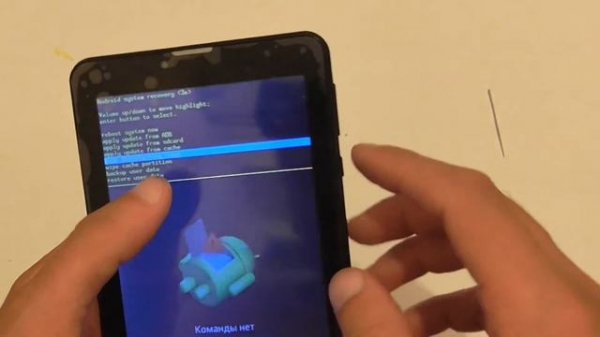 Hard Reset аппаратный сброс, жесткая перезагрузка планшета Android