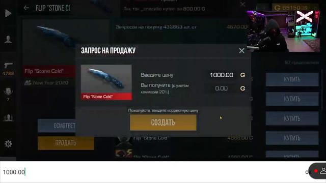 ДО ЧЕГО ДОВОДЯТ БУСТЫ ТЕРСА! ТЕРСУ НУЖНА ГОЛДА смотреть онлайн