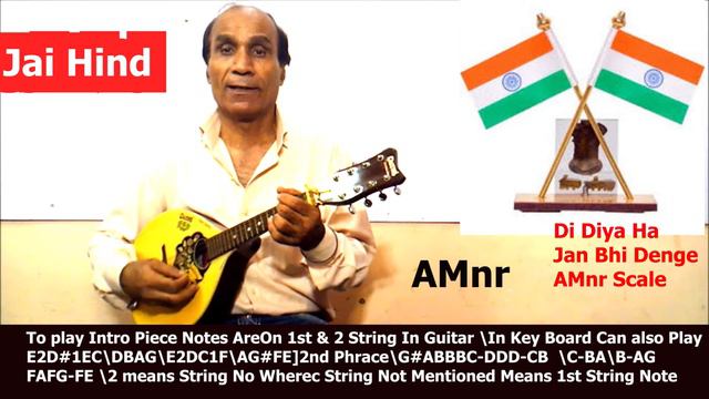 Dil Diya Ha Jan Bhi Chords Tabs Lesson By Pardeep12 Sur Guru смотреть онлайн