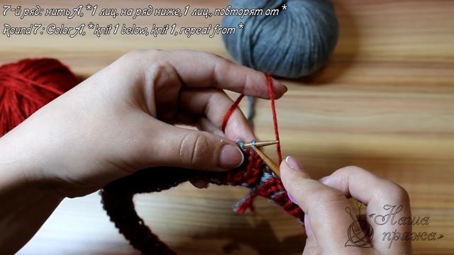 Снуд из комплекта «Бордо» | Cown knitting pattern смотреть онлайн