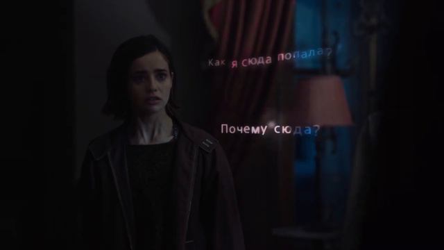 ERICA Серия #4 смотреть онлайн