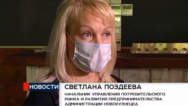 Выездная проверка кафе и ресторанов смотреть онлайн