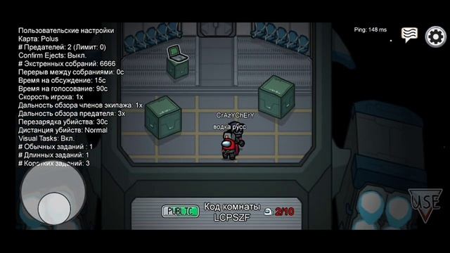 Катки с читером "Let's play c CrAzY ChErRy" Among Us смотреть онлайн