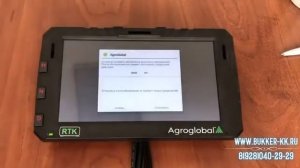 Agroglobal AT5 RTK как залить новую прошивку