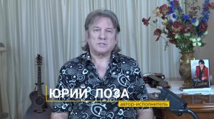 Юрий Лоза за Плоскую Землю! 👆🙏👏