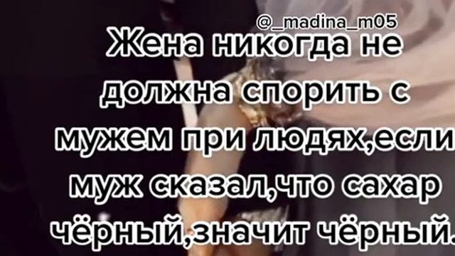 Значит черный... #муж смотреть онлайн