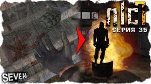 ФОКУС С ГРАНАТОЙ ► S.T.A.L.K.E.R. NLC 7.  Серия 35