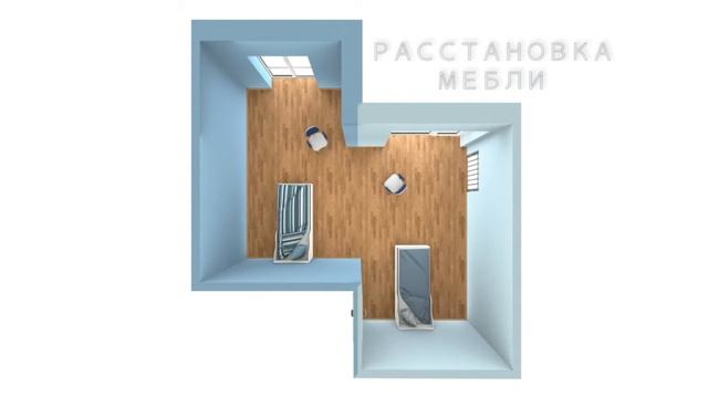 3D планировка смотреть онлайн