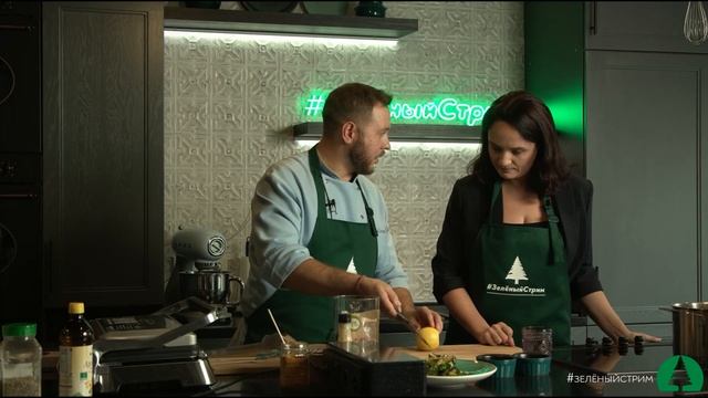 Зелёный стрим. Зелёный завтрак смотреть онлайн