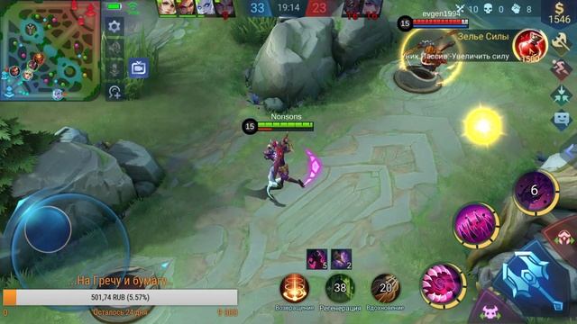 Mobile Legends: Bang Bang Учимся играть в РЕЙТ смотреть онлайн