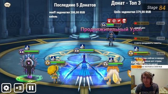Summoners War [Europe] - Посиделки с Гильдой/Фарм и общение/Закрываю башню/Призывы смотреть онлайн