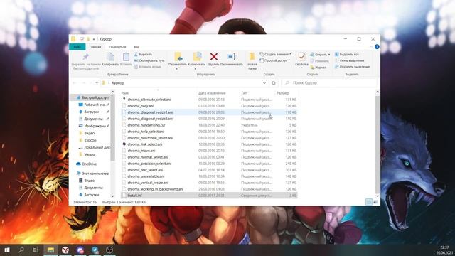 Как сделать RGB курсор на Windows? смотреть онлайн