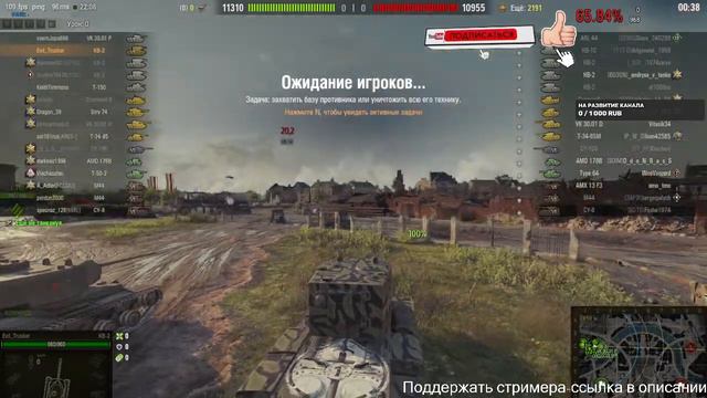Стрим/Танки/WoT/World of Tanks/nackygaYouTube/Страдания смотреть онлайн