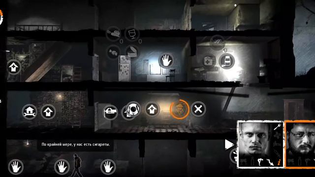 This war of mine. 11 ночь - 16 день. Настало время умирать. смотреть онлайн