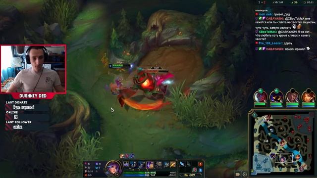 Лучший Лесник EU West - Gold IV 47 LP смотреть онлайн