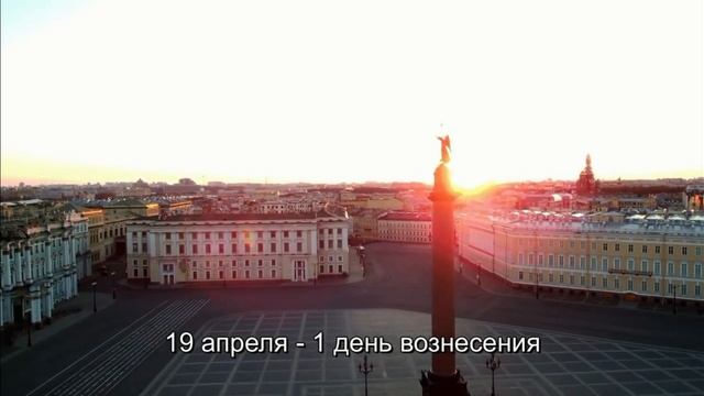 Санкт-Петербург СМОТРЕТЬ ОБЯЗАТЕЛЬНО!!! часть 2 смотреть онлайн