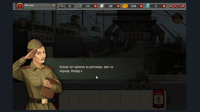ХРАБРЫЙ ПОЛК. БРАУЗЕРНЫЕ ИГРЫ. КАК ЖЕ МНОГО ПОХОЖЕСТЕЙ С "В ОКОПЕ" смотреть онлайн