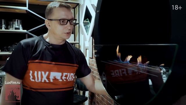 Биокамин Lux Fire "Иллюзион 800 Н" S \\ Фабрика Lux Fire смотреть онлайн