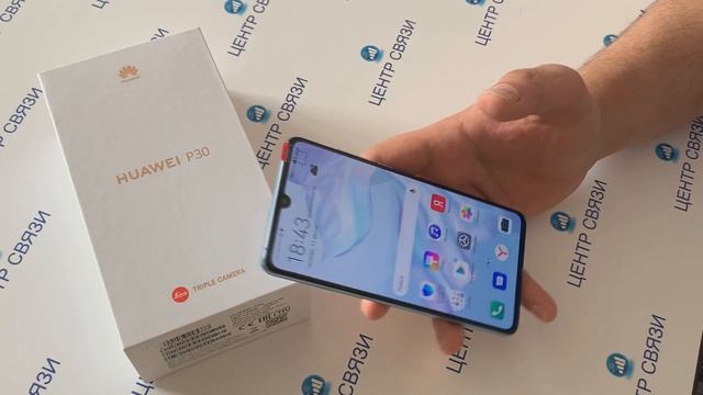 Обзор Huawei P30 от магазина ЦЕНТР СВЯЗИ смотреть онлайн