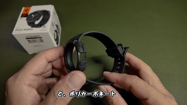 Google Pixel Watch 2に使える保護カバーを2つ紹介します【#pixelwatch2 #pixelwatch #google 】 смотреть онлайн