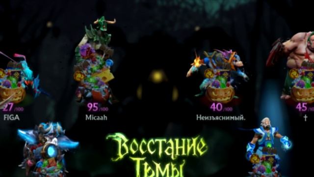 СЕКРЕТ CМЕНЫ КОРЗИН В DIRETIDE 2020 РАСКРЫТ! НОВЫЙ АБУЗ СУНДУКА HELLOWED CHEST OF THE DIRETIDE! смотреть онлайн