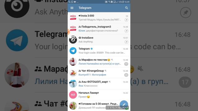 Переходим в telegram смотреть онлайн