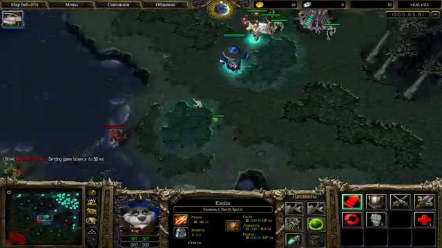 Играю в старую доту 1